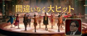 「グレイテスト・ショーマン」は2月16日(金)に公開