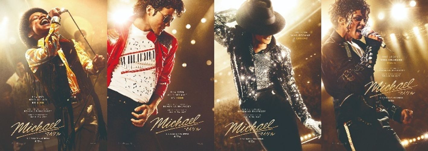 『Michael／マイケル』“キング・オブ・ポップ”の軌跡が凝縮されたキャラクターポスターが公開！
