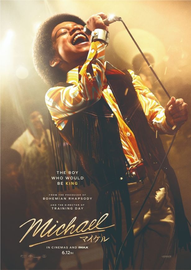 ジャクソン5時代のマイケルを切りとった「ヤング・マイケル」版キャラクターポスター