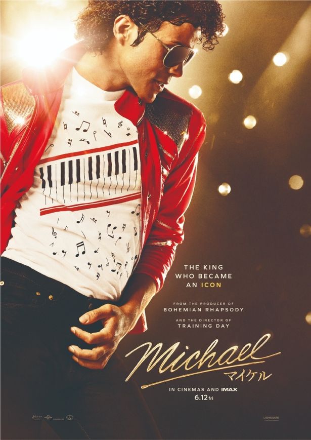 黒×赤のアイコニックな衣装を身にまとった「Beat it」版キャラクターポスター