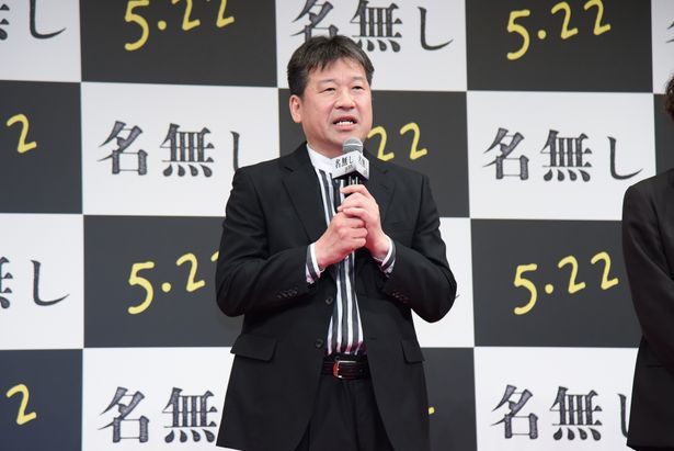 触れたものを消す力を持つ“名無し”こと山田太郎を演じる佐藤二朗