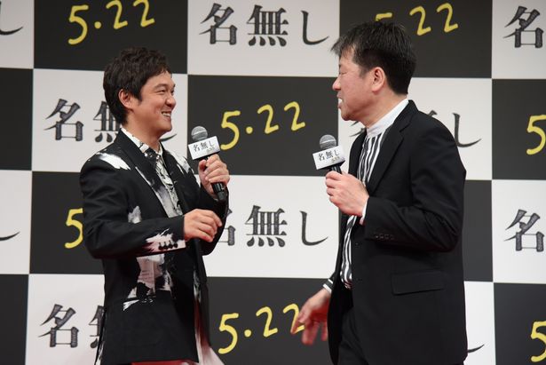 佐藤二朗と丸山隆平は息の合った掛け合いを展開