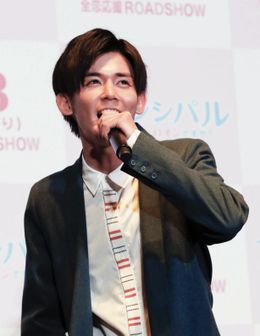 「好き」と言えない女子たちにエールを送ったジャニーズWEST小瀧望