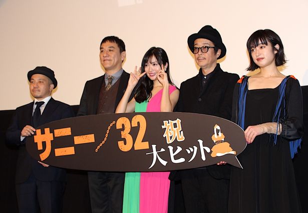 『サニー/32』は公開中