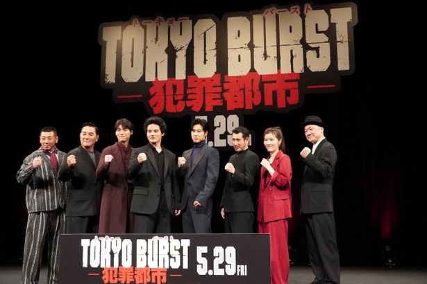 映画『TOKYO BURST-犯罪都市-』ジャパンプレミアの様子