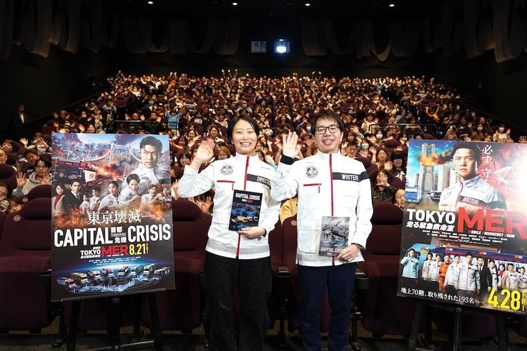 松木彩監督「TOKYO MER」ファンミ—ティングイベントで「喜多見先生の私服だ！」と大興奮！脚本・黒岩勉は最新作の見どころを解説