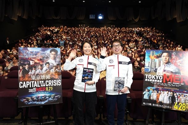  「TOKYO MER」ファンミ—ティングイベントでトークイベントを行った松木彩監督、脚本の黒岩勉