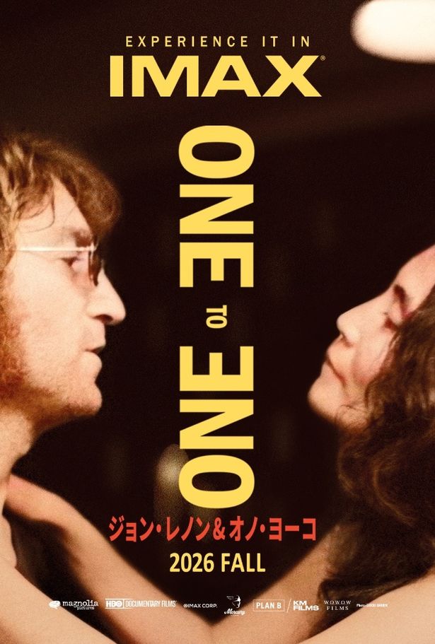 『ジョン・レノン＆オノ・ヨーコ：One to One』が2026年秋にIMAXで限定上映される
