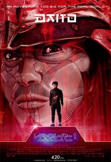 『レディ・プレイヤー1』のキャラクターアートが一挙公開！