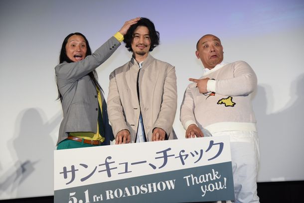 『サンキュー、チャック』の公開先行イベントに出演した斎藤⼯とトム・ブラウン