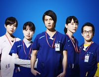 コード・ブルー ポスター 917tOx7iWeL._UF350,350_QL50_.jpg