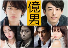 佐藤健×高橋一生の他にも豪華キャストがズラリ！