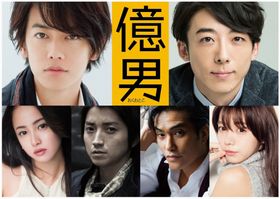 ベストセラー小説の映画化に主演級キャスト勢揃い！
