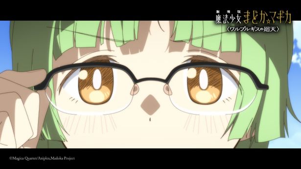 【画像を見る】本作で登場する新たな魔法少女が登場！