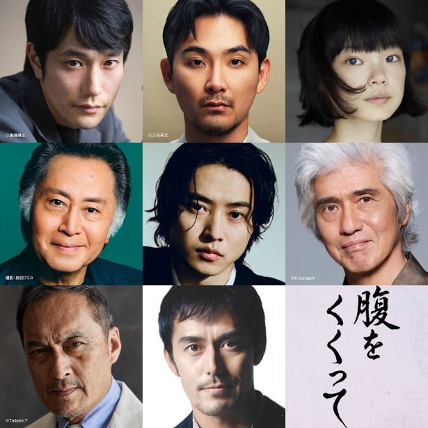 【写真を見る】『腹をくくって』に山崎賢人をはじめ、松山ケンイチ、松田龍平ら、主役級のキャストがズラリ！