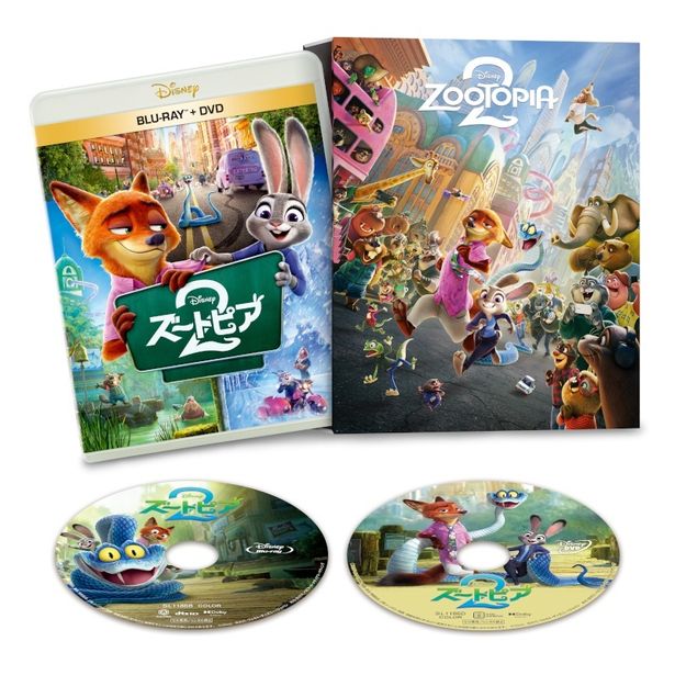 『ズートピア２』ブルーレイ+DVDセット コンプリート・ケース付き(数量限定)　発売元：ウォルト・ディズニー・ジャパン　発売・販売元：ハピネット・メディアマーケティング