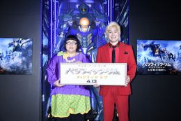 メイプル超合金が『パシフィック・リム：アップライジング』のスペシャルサポーターに！