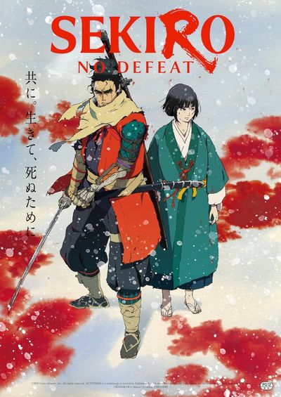 「SEKIRO: SHADOWS DIE TWICE」初の映像化作品『SEKIRO: NO DEFEAT』9月に3週間限定上映決定！