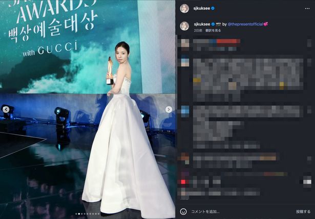 ライバルひしめく助演女優賞を制したシン・セギョン