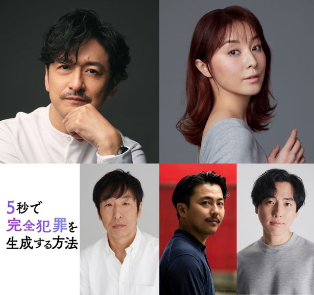 【写真を見る】重岡大毅＆原菜乃華を取り巻く個性豊かなキャストが解禁！