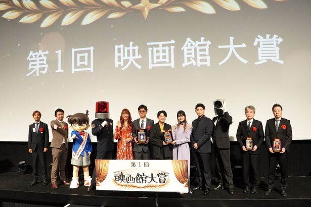 第1回「映画館大賞」授賞式の様子