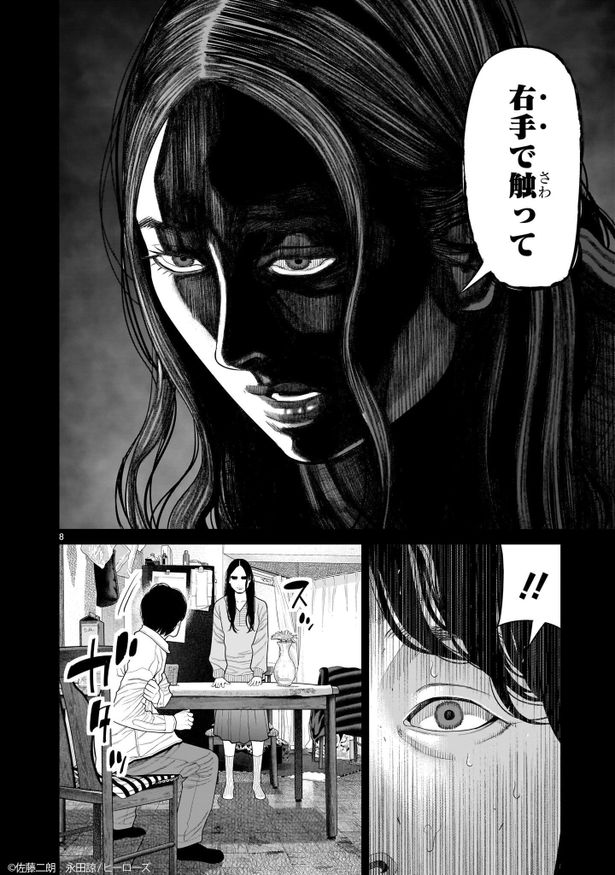 目を背けたくなるような刺激的な描写は、映画版でも忠実に再現