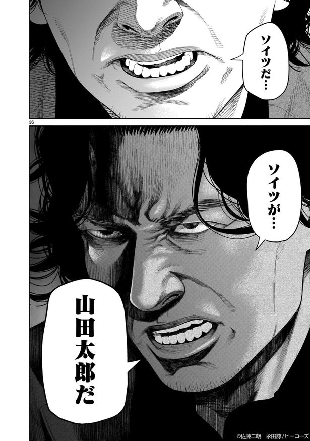 映画版を観てから漫画版を読めば、もう一度映画館に足を運びたくなること間違いなし！