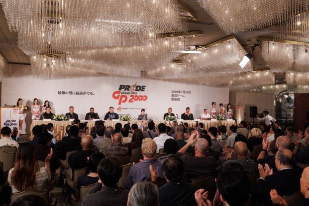 劇中では日本で行われた「PRIDE GRAND PRIX 2000」が描かれる