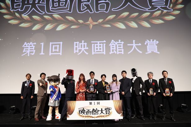 「第1回 映画館大賞」授賞式＆スペシャル座談会が開催！