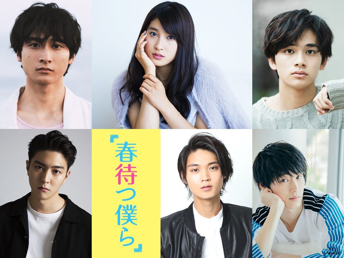 土屋太鳳を北村匠海、小関裕太らイケメンが奪い合う!?人気