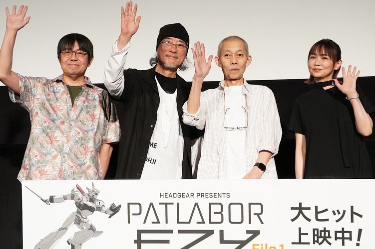 『機動警察パトレイバー EZY』は“青春のおかわり”！出渕裕＆伊藤和典＆ゆうきまさみ＆永井真理子が初日舞台挨拶に集結
