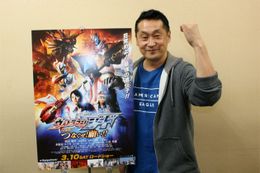 特撮ファンから絶大な人気を集める坂本浩一監督。菅田将暉、福士蒼汰、竜星涼らいまをときめく若手俳優も新人時代、坂本監督の演出を受けている