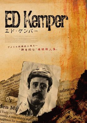  眼鏡と口髭が印象的なエド・ケンパーのマグショット風ポートレートが使用された日本版ビジュアル