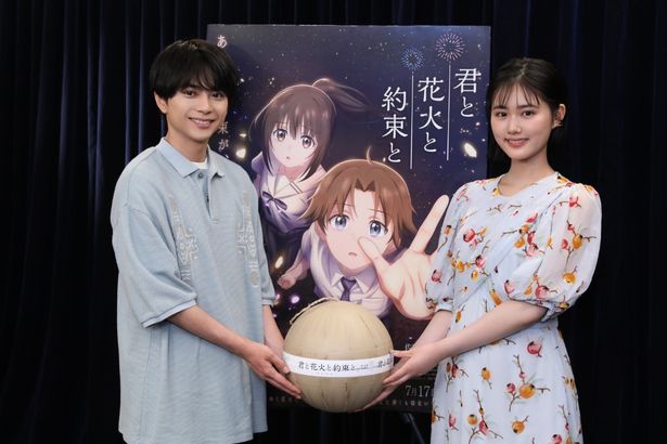 「長岡まつり大花火大会」を舞台にした物語が描かれる