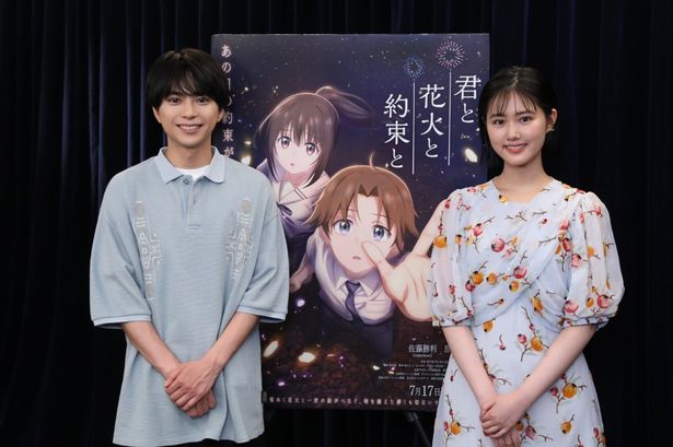 主演を佐藤勝利（timelesz）、ヒロイン役を原菜乃華が務める