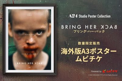 『ブリング・ハー・バック』ポスタームビチケが数量限定販売！