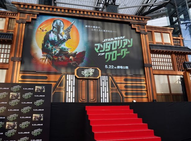 ステージは和×「スター・ウォーズ」の雰囲気で
