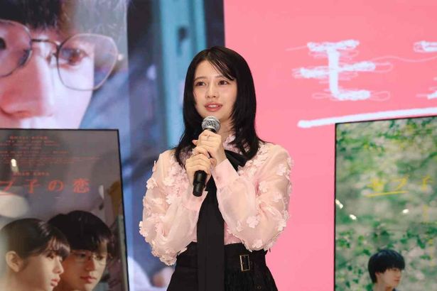 田中信子役の桜田ひより