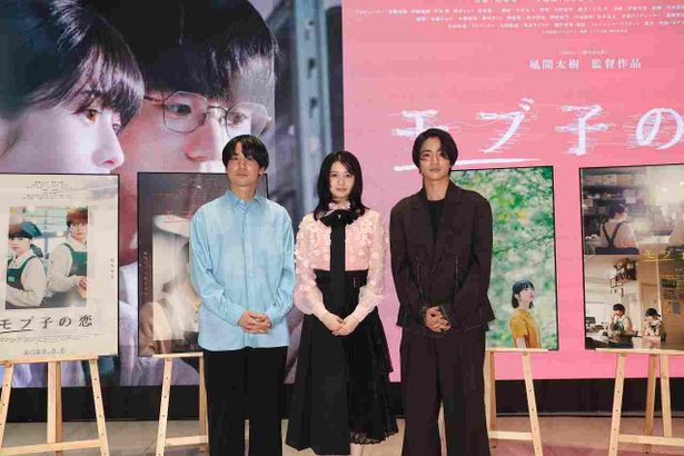 映画『モブ子の恋』ポップアップ開催記念トークイベントが実施