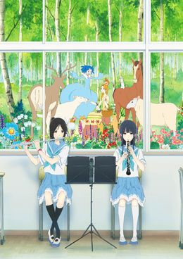 『リズと青い鳥』からキービジュアル＆場面カットが大量到着！
