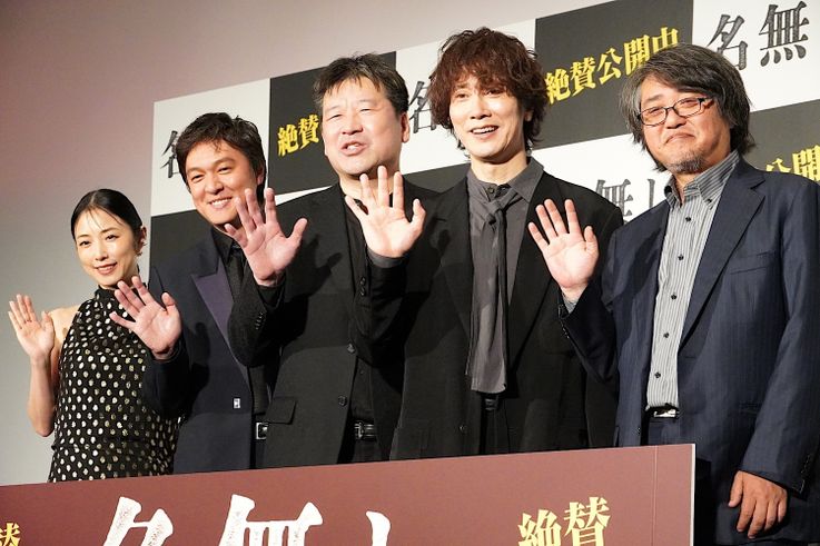 佐藤二朗「大切なものを抱きしめたくなる映画に」 丸山隆平はSUPER EIGHT改名秘話も告白！