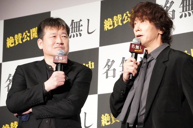 『名無し』公開記念舞台挨拶の様子
