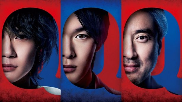 『君のクイズ』は公開中！