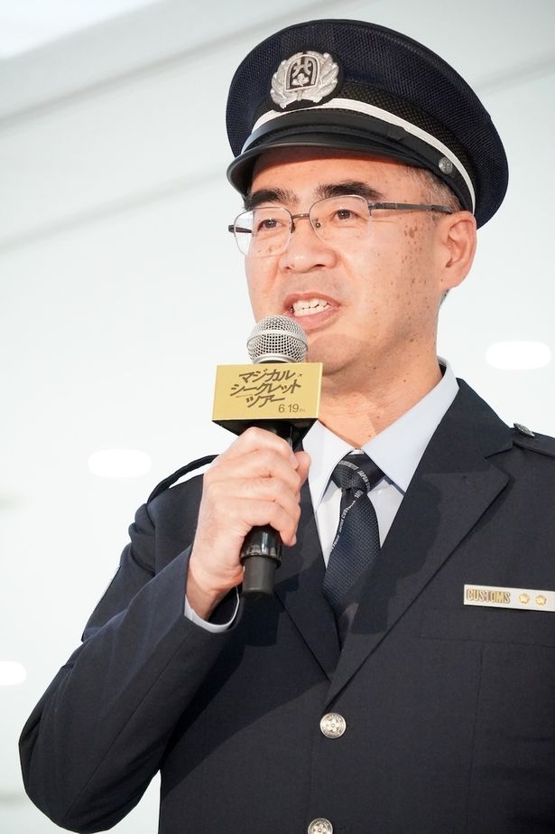 『マジカル・シークレット・ツアー』「史上初！税関×映画 コラボ発表会 in HANEDA」の様子
