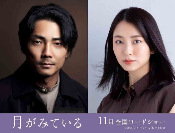 【写真を見る】主演を務めるのは、実力派俳優の毎熊克哉と、本作で新境地を切り開いた小島梨里杏