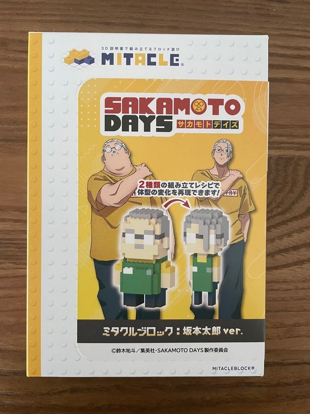 パッケージもコンパクトで手に取りやすい