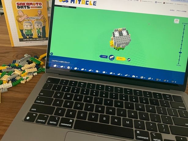 URLを入れればPCでもWEB設計図にアクセスできる