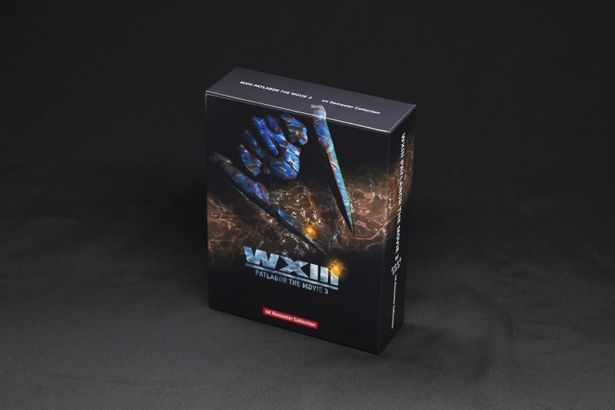 5月27日に発売された「ＷＸIII 機動警察パトレイバー 4Kリマスターコレクション」