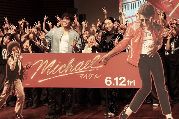 『Michael／マイケル』「スペシャルキッズダンスセッション」の様子