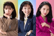 綾瀬はるか、ファーストサマーウイカ、松本穂香の出演が決定